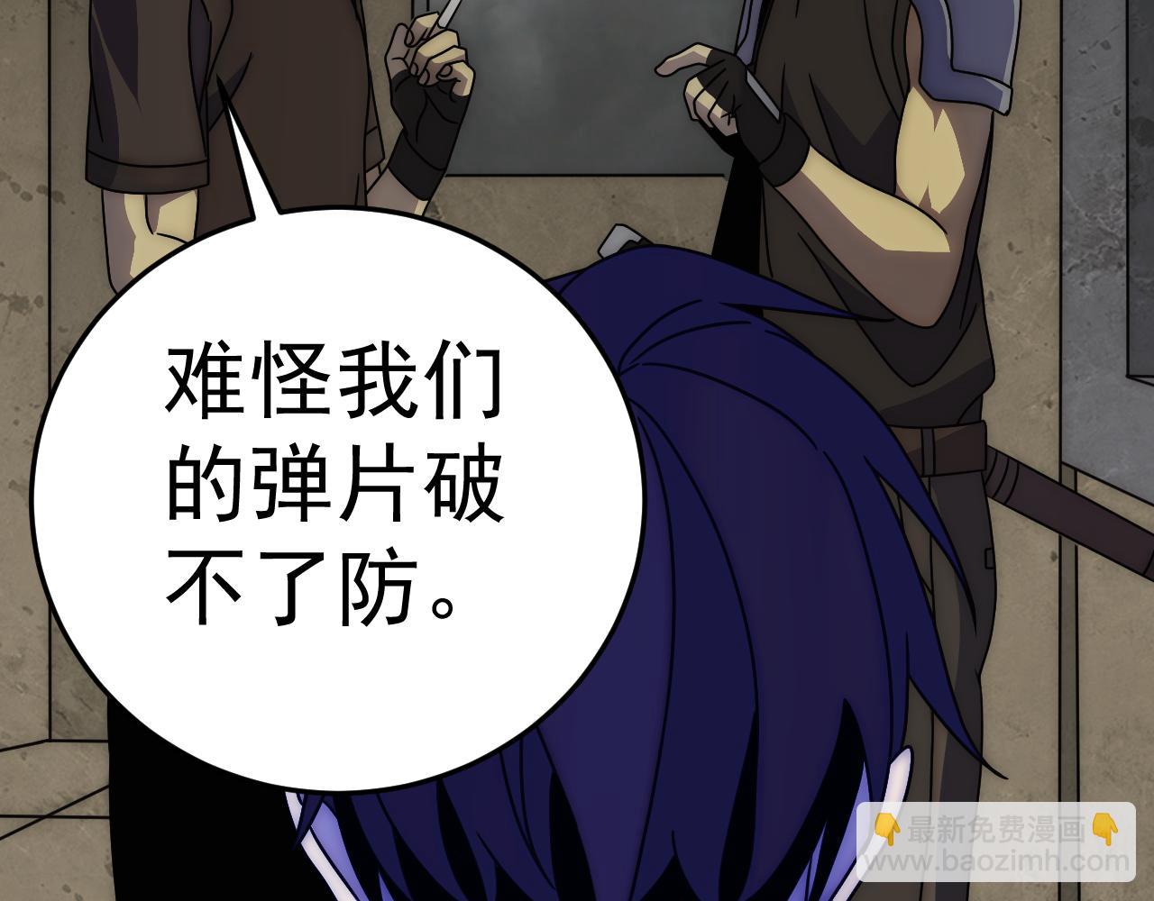 第117话 偷袭大本营74