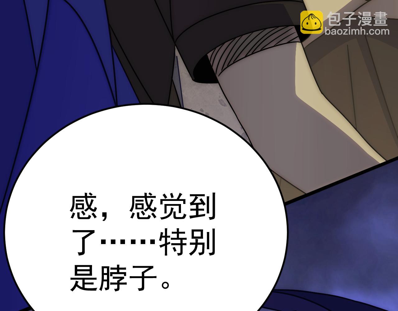第117话 偷袭大本营78