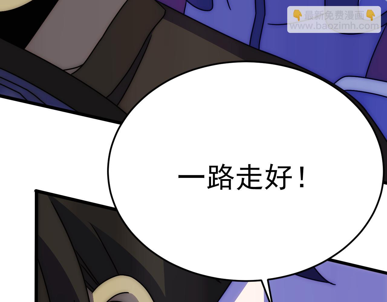 第117话 偷袭大本营81