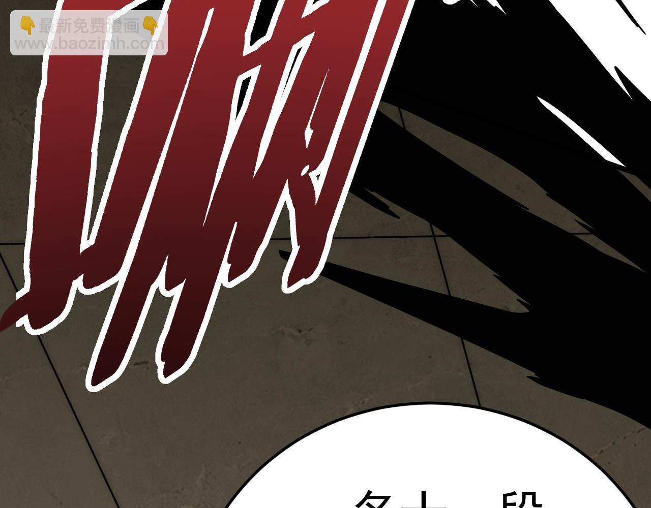 第117话 偷袭大本营84
