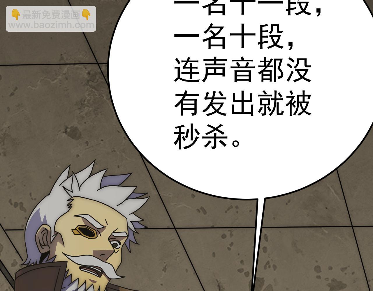第117话 偷袭大本营85