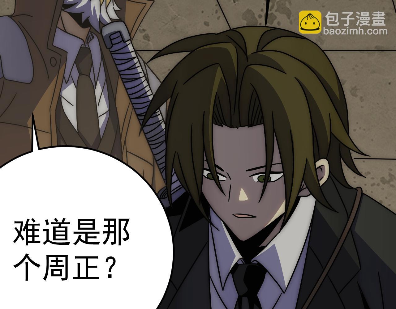 第117话 偷袭大本营86