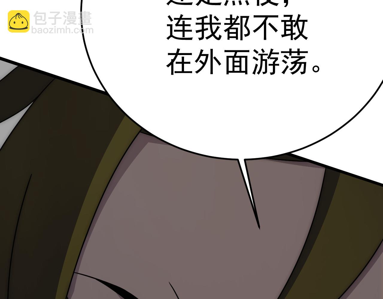 第117话 偷袭大本营89