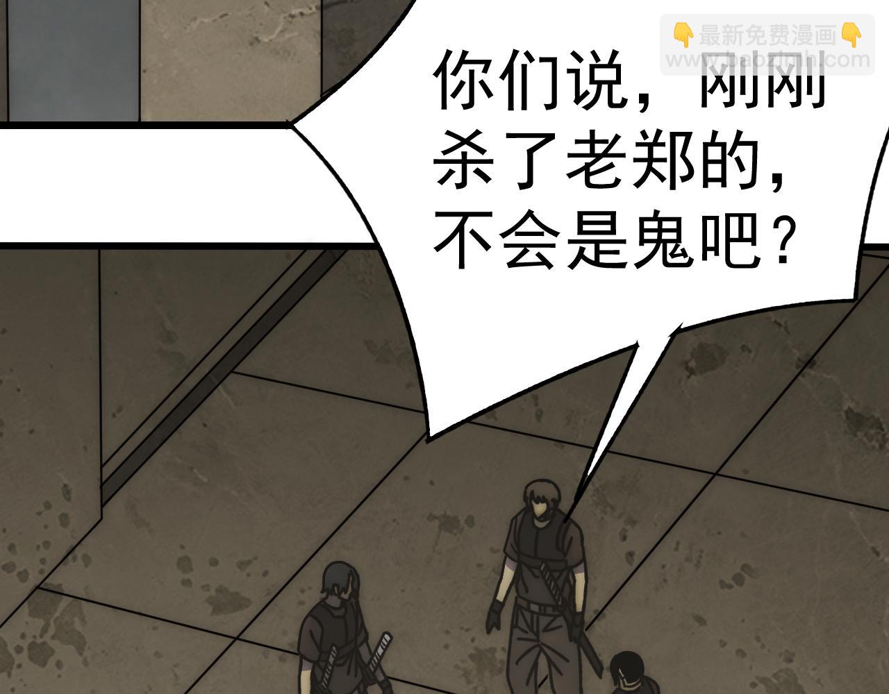 第117话 偷袭大本营96