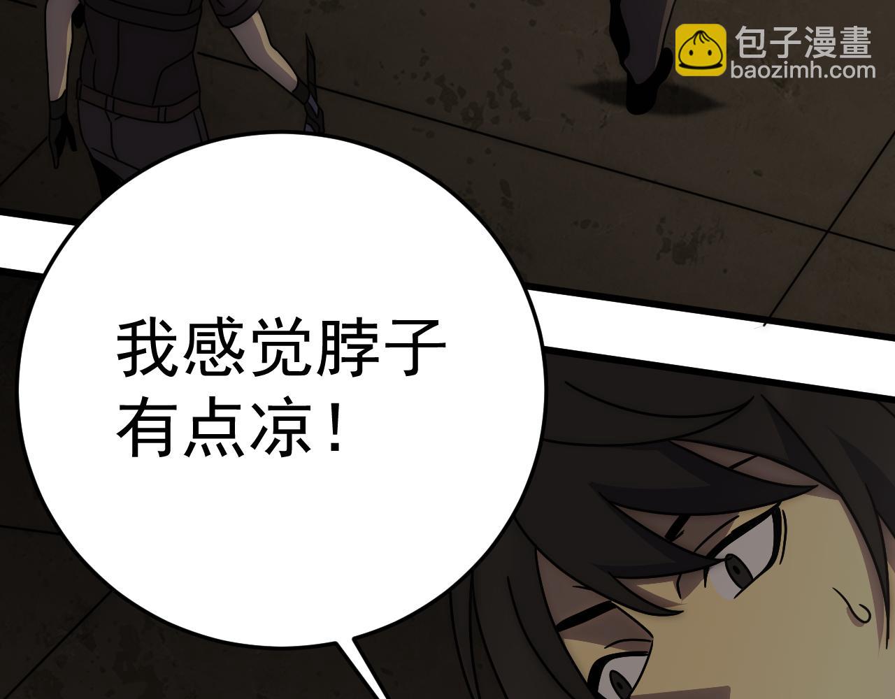 第118话 逃脱追杀100