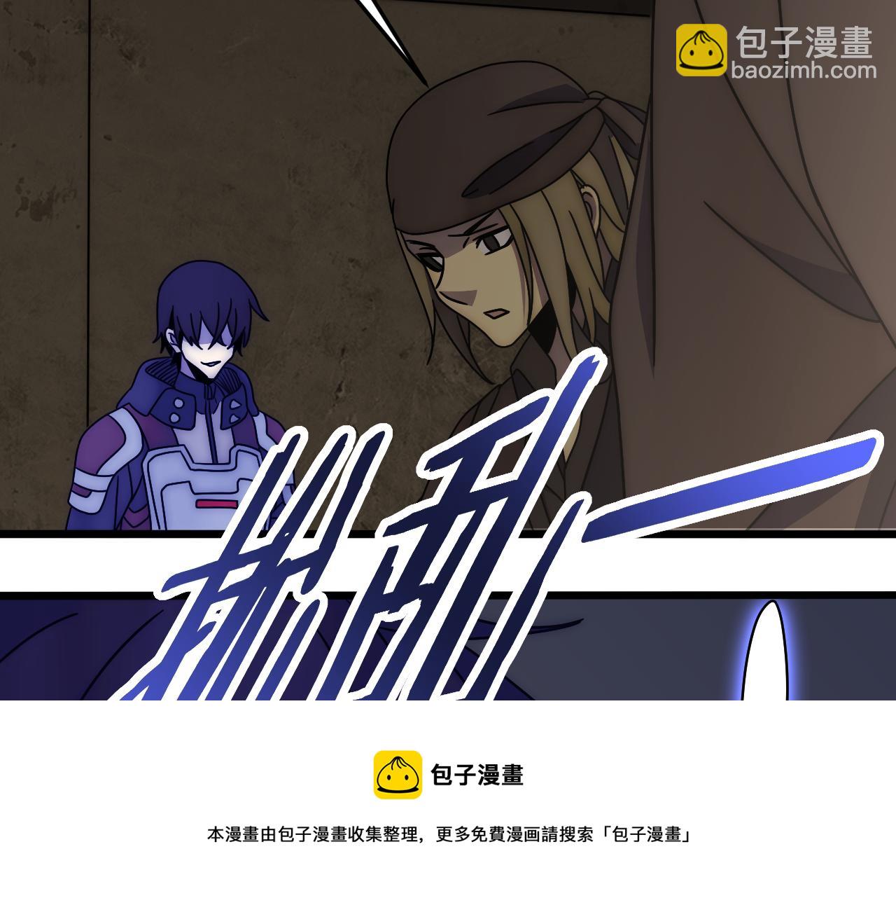 第118话 逃脱追杀106