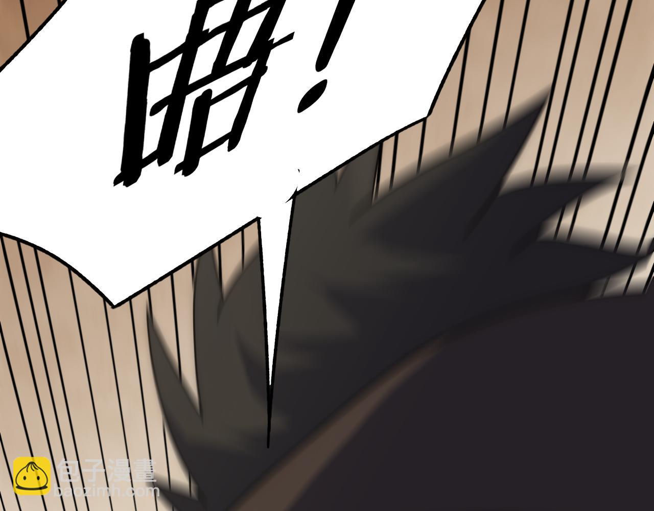 第118话 逃脱追杀116