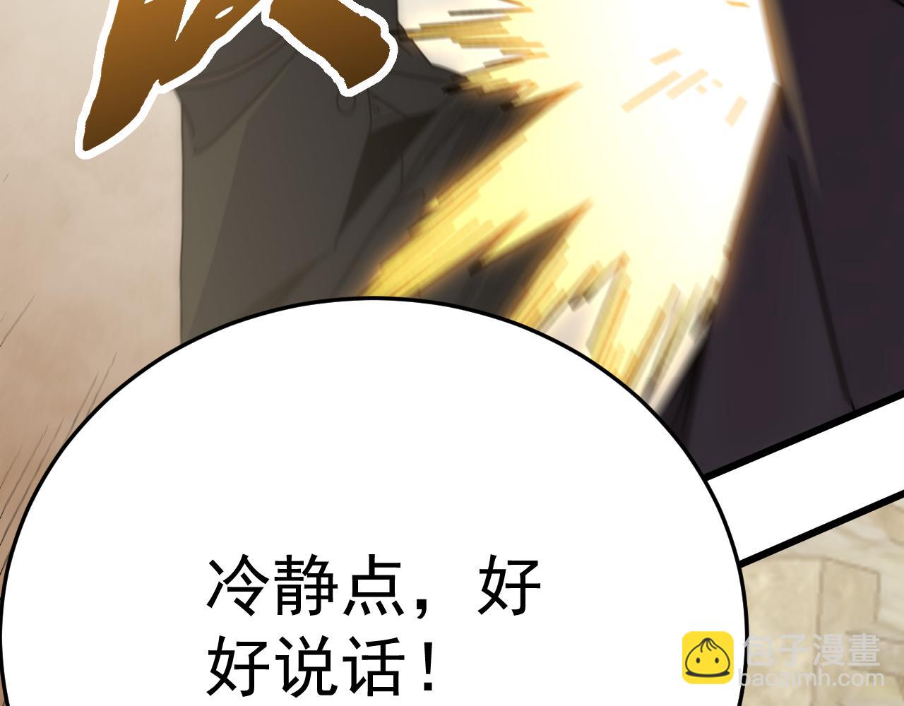 第118话 逃脱追杀119