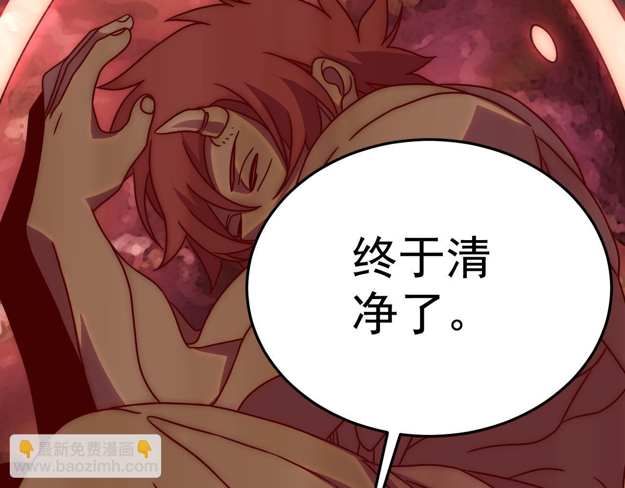 第118话 逃脱追杀128