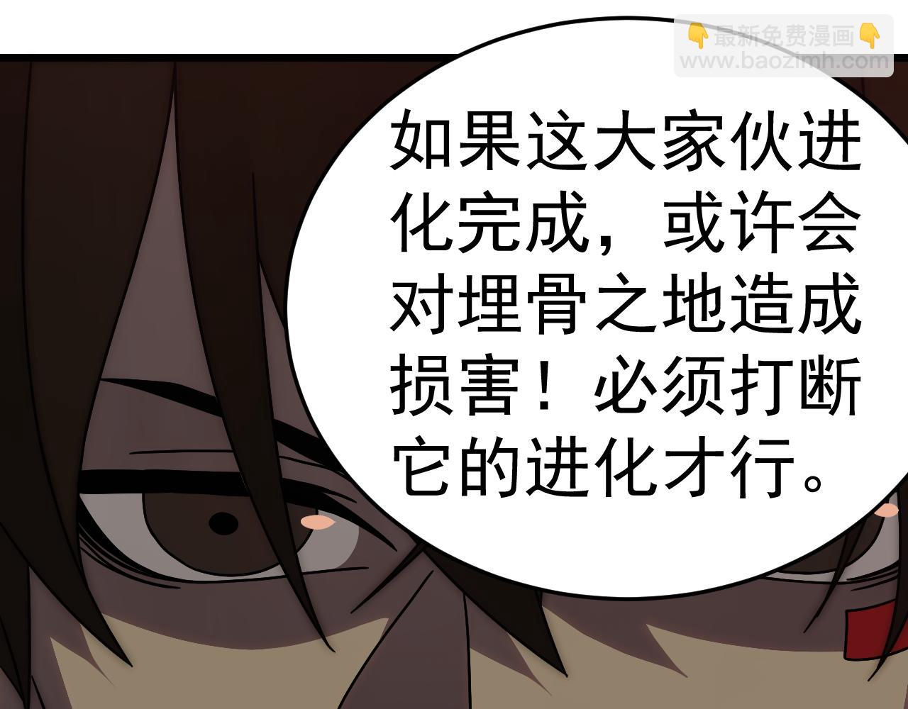 第118话 逃脱追杀131
