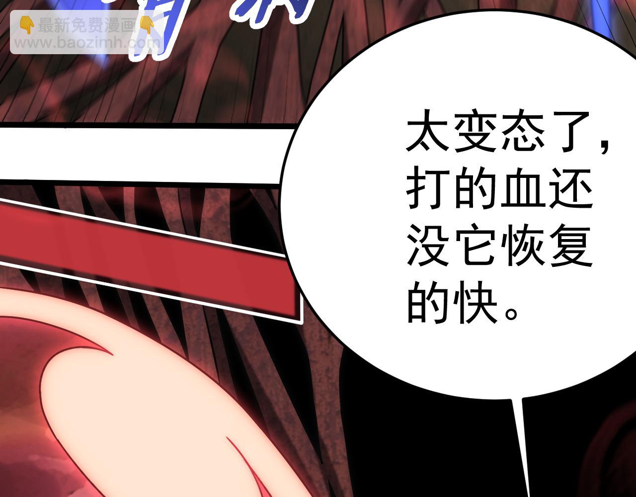 第118话 逃脱追杀135