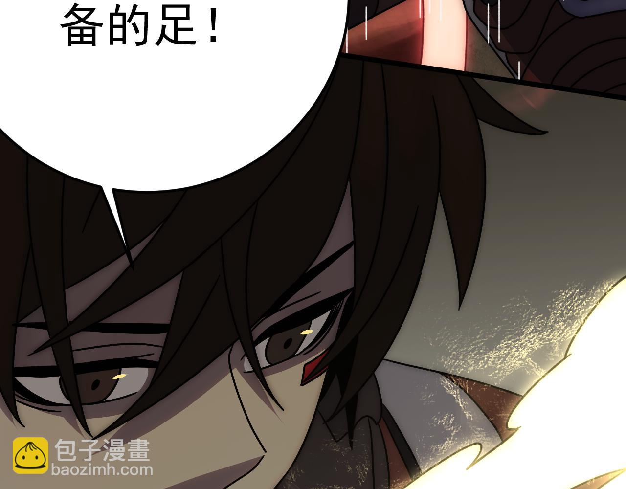 第118话 逃脱追杀137