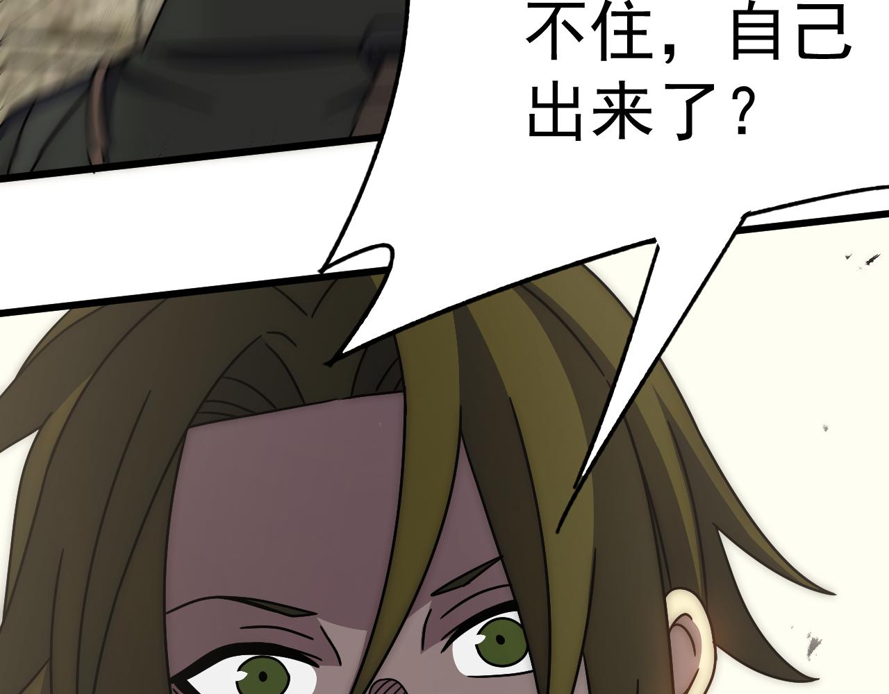 第118话 逃脱追杀145