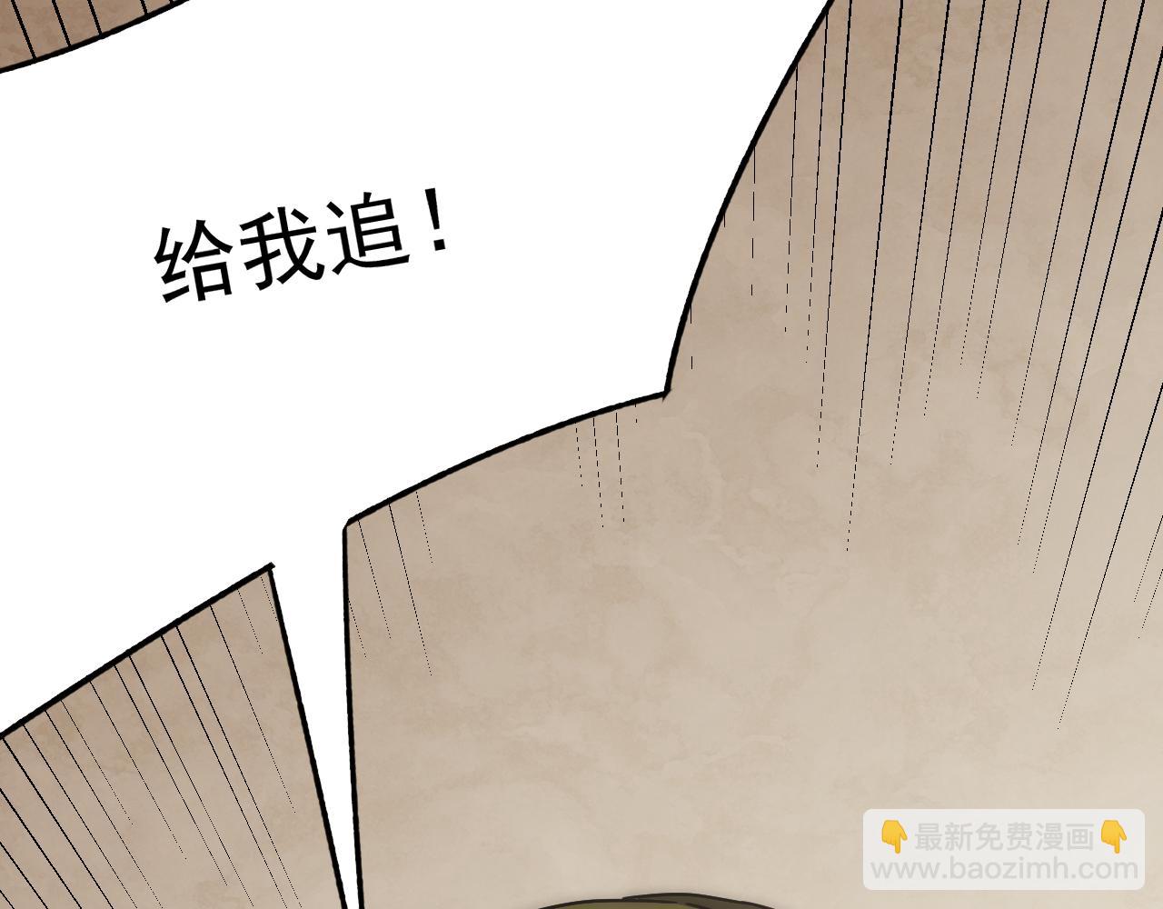 第118话 逃脱追杀154