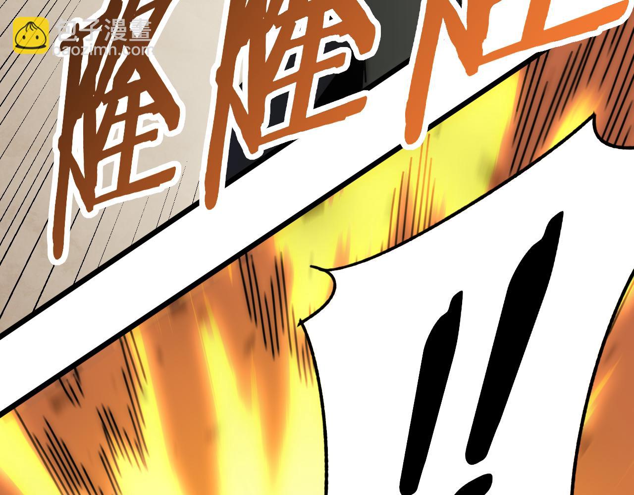 第118话 逃脱追杀161