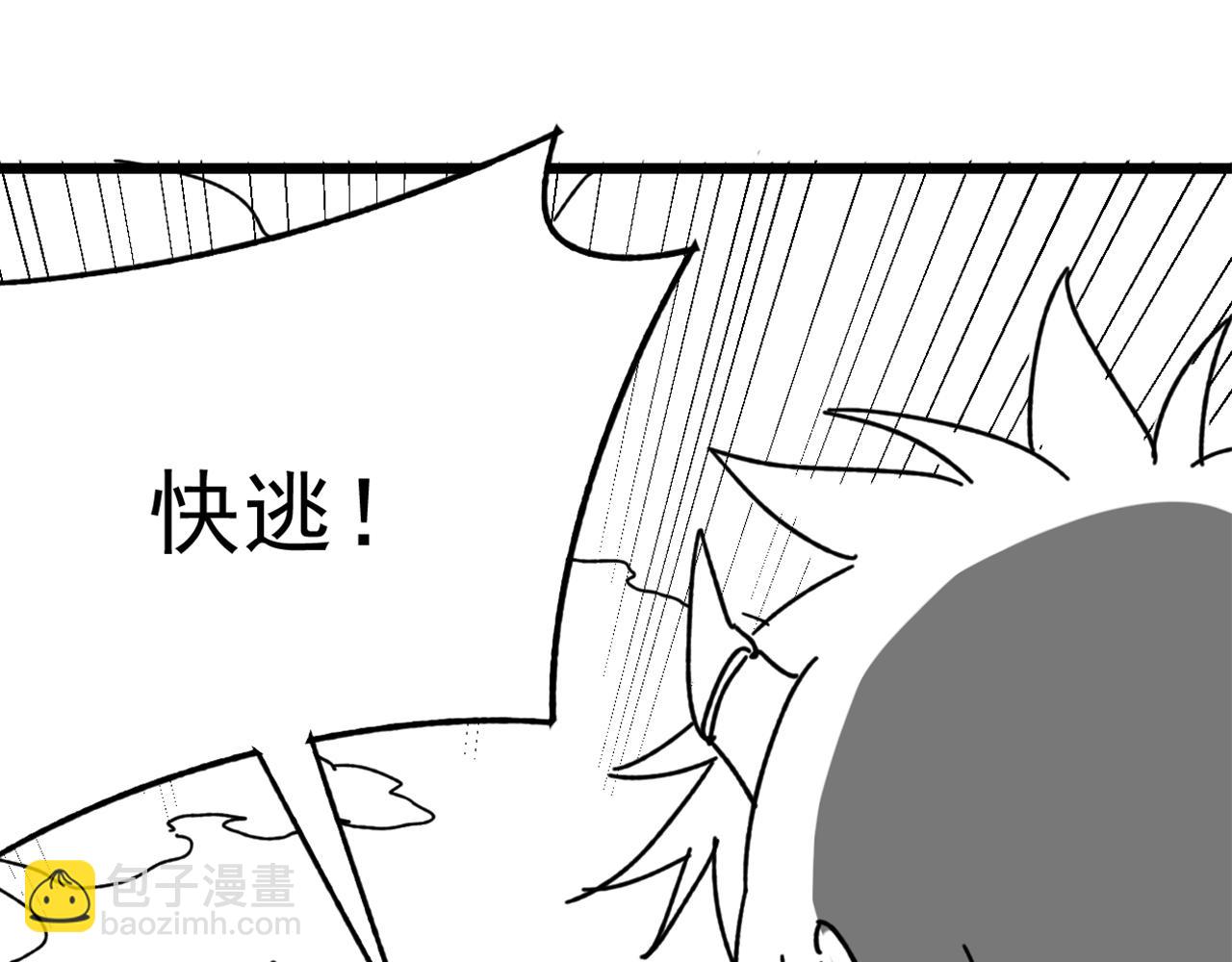 第118话 逃脱追杀170