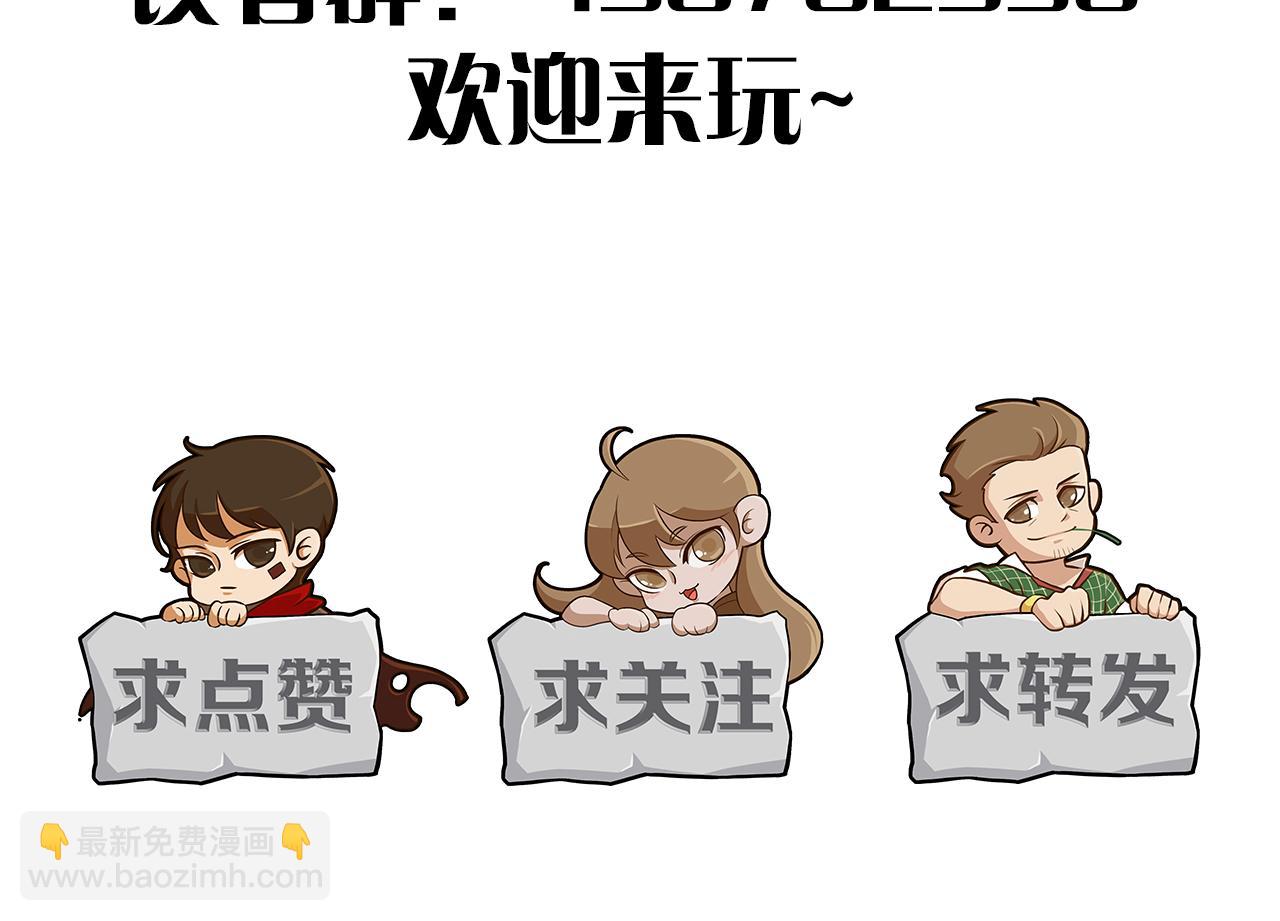 第118话 逃脱追杀178