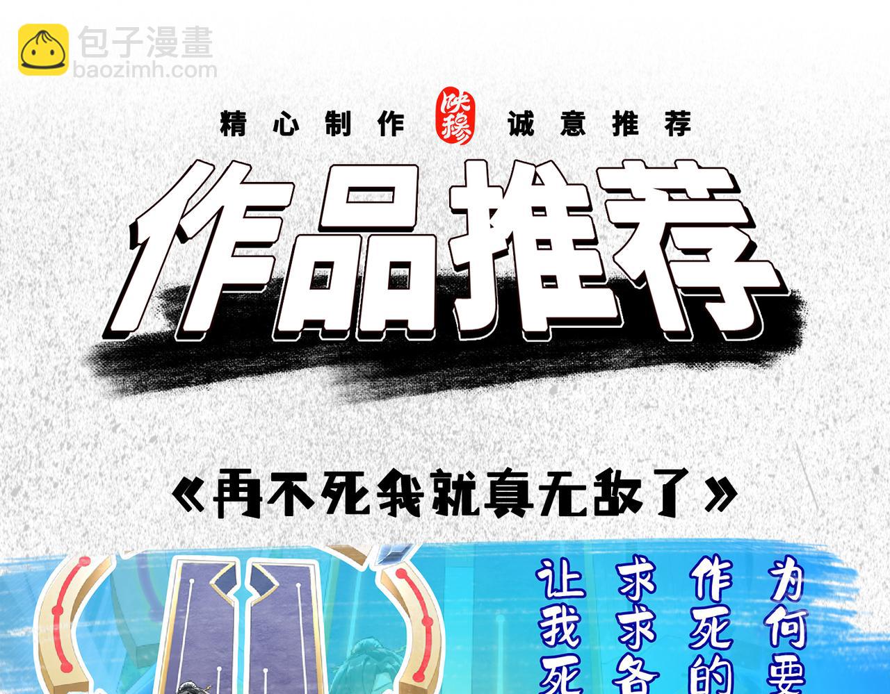 第118话 逃脱追杀179