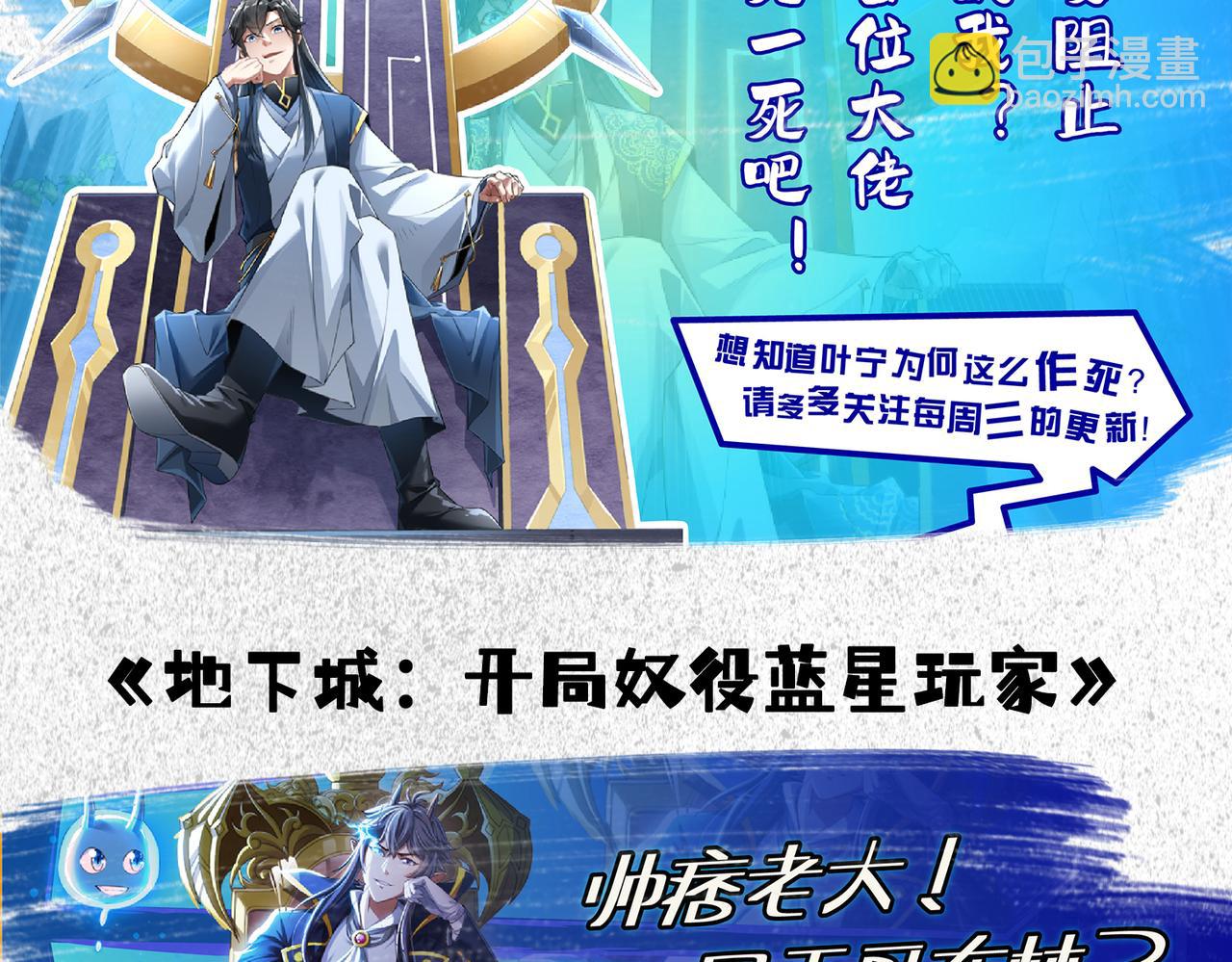 第118话 逃脱追杀180