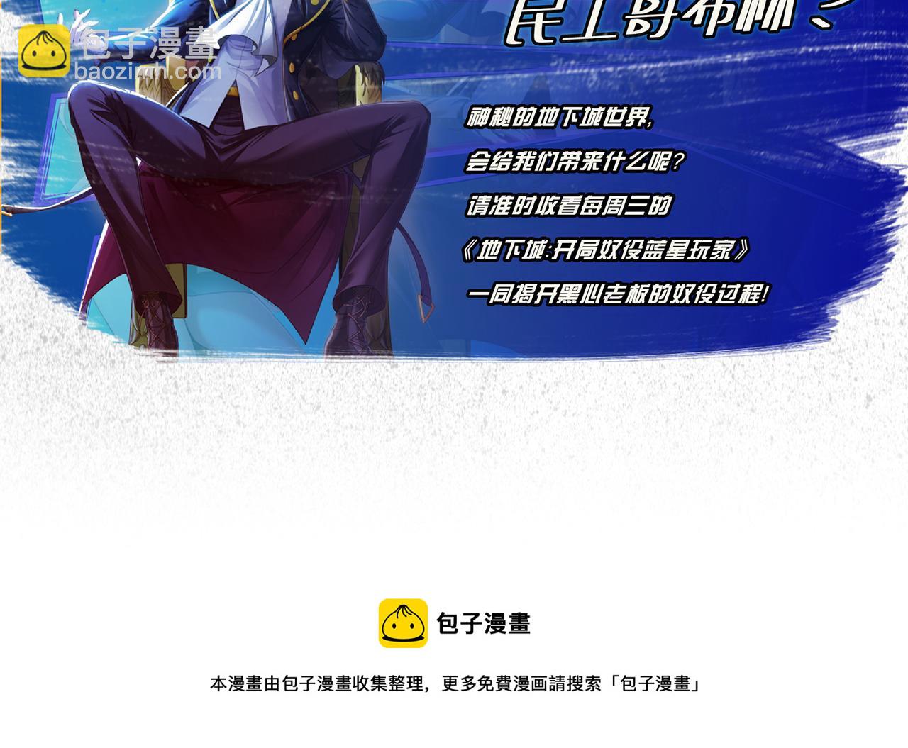 第118话 逃脱追杀181