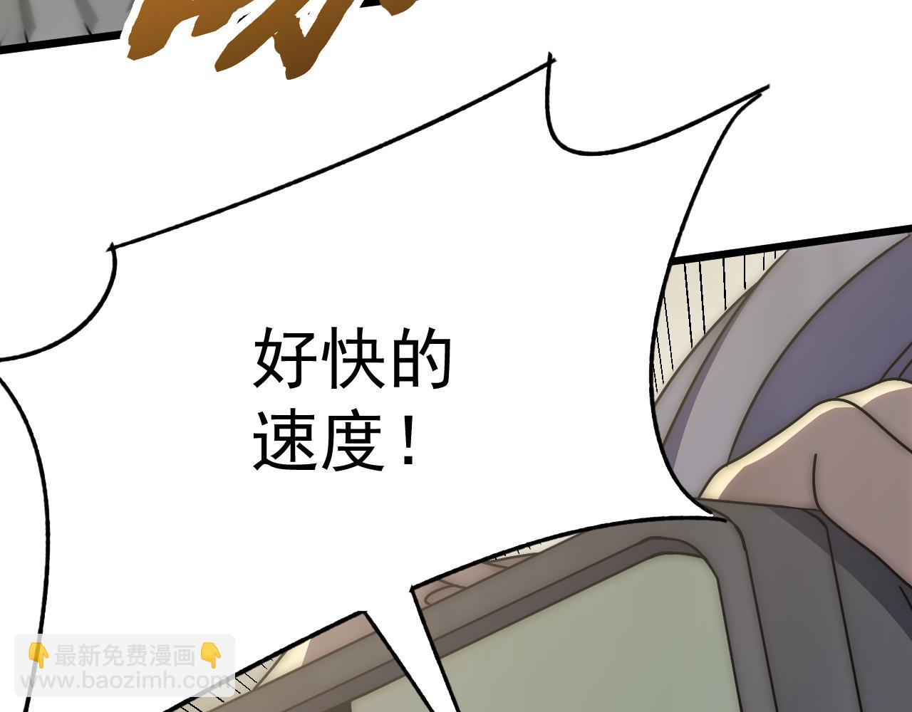 第118话 逃脱追杀23