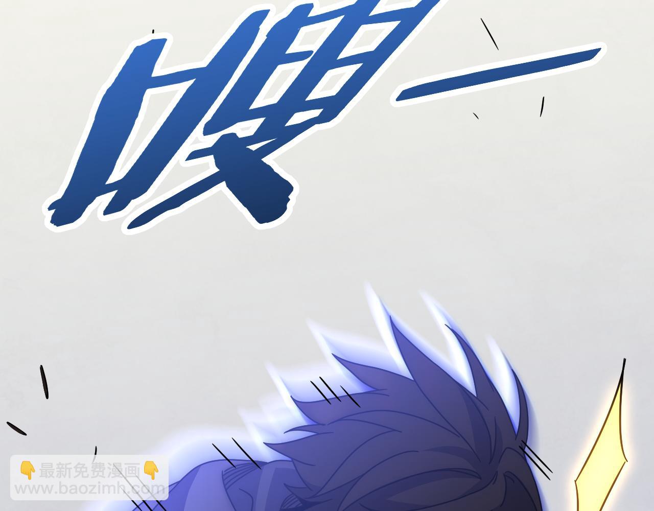 第118话 逃脱追杀30