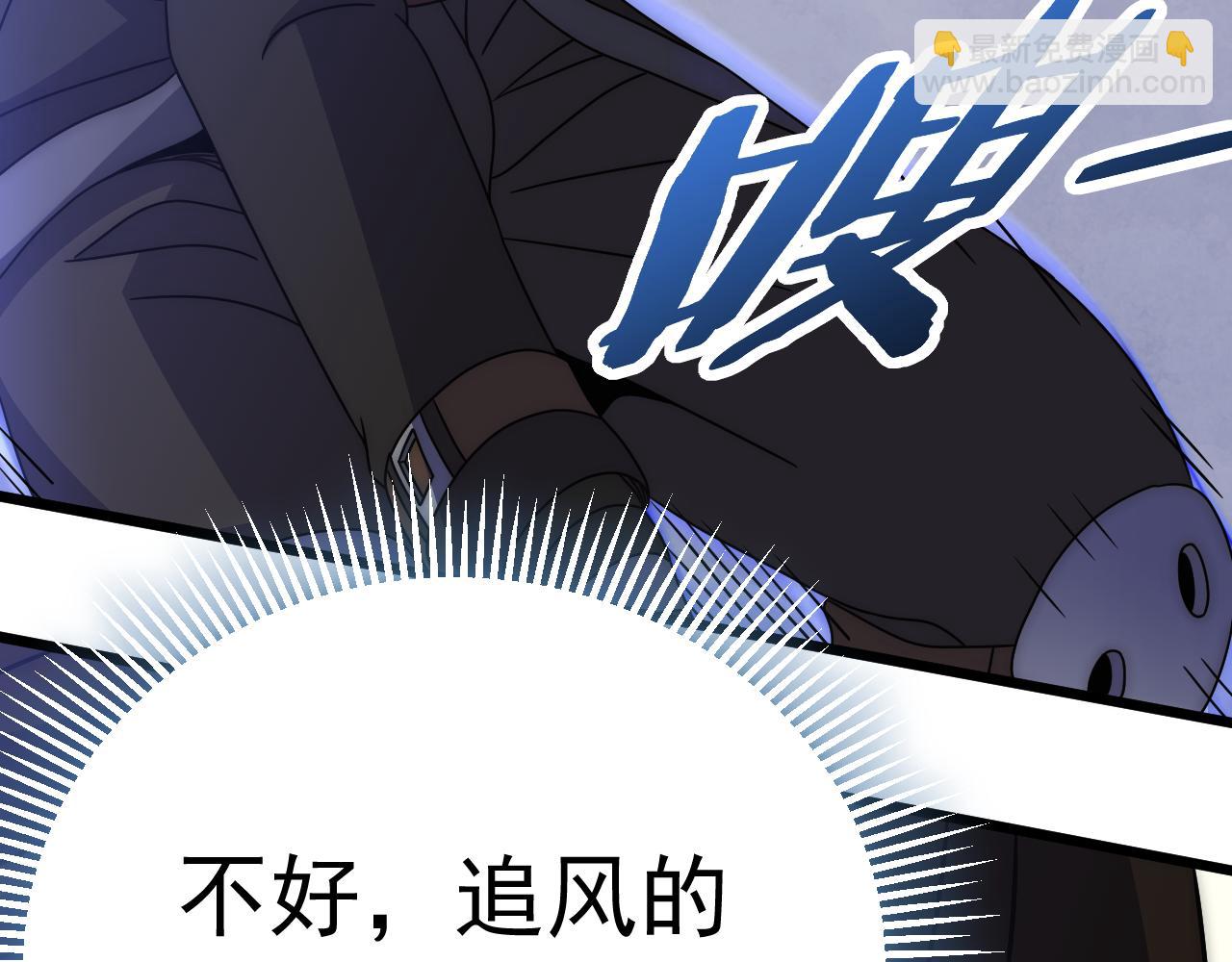 第118话 逃脱追杀32