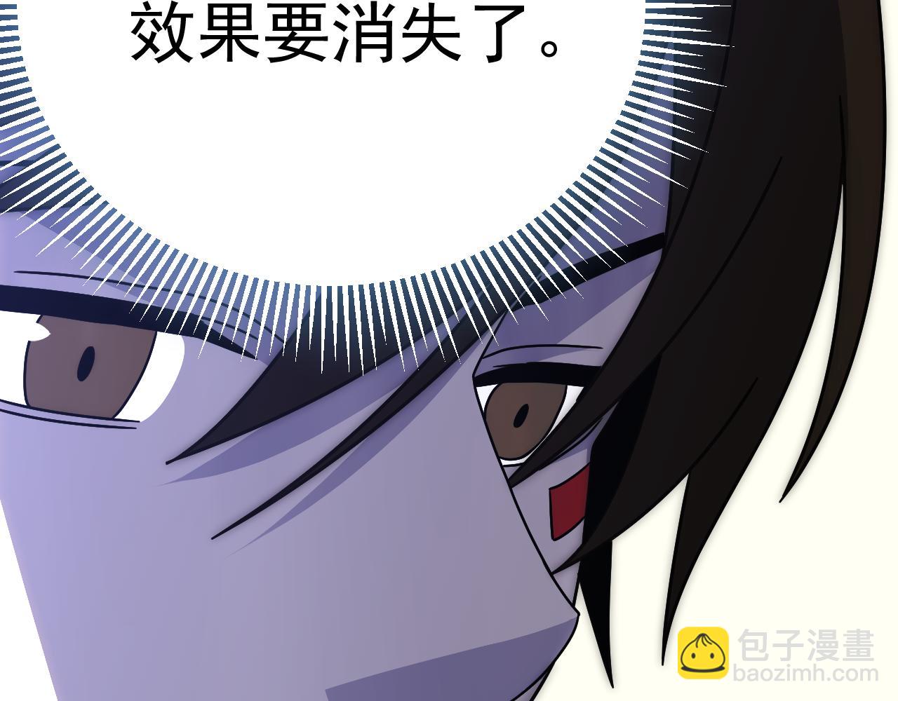 第118话 逃脱追杀33
