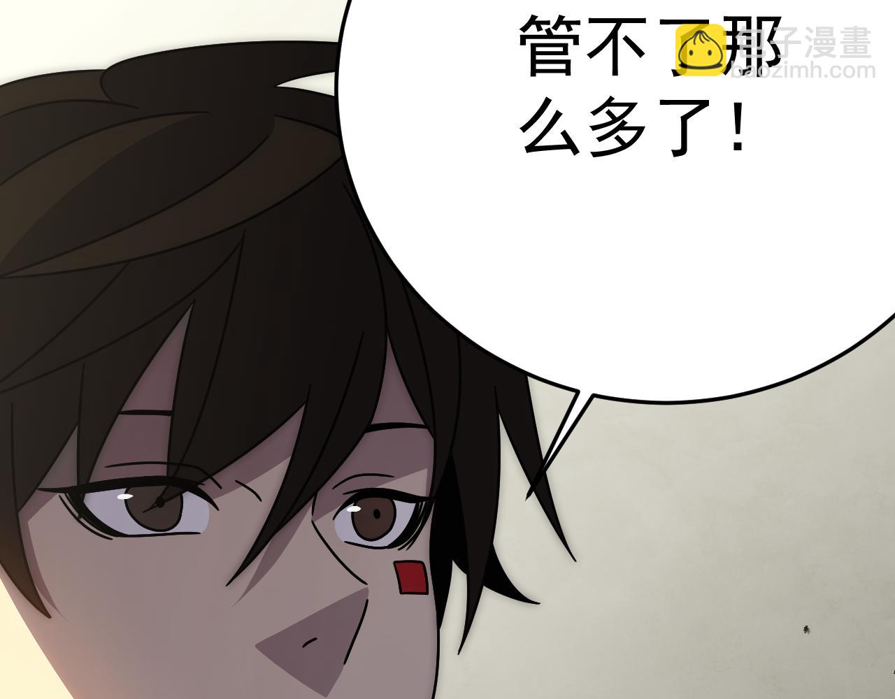 第118话 逃脱追杀41