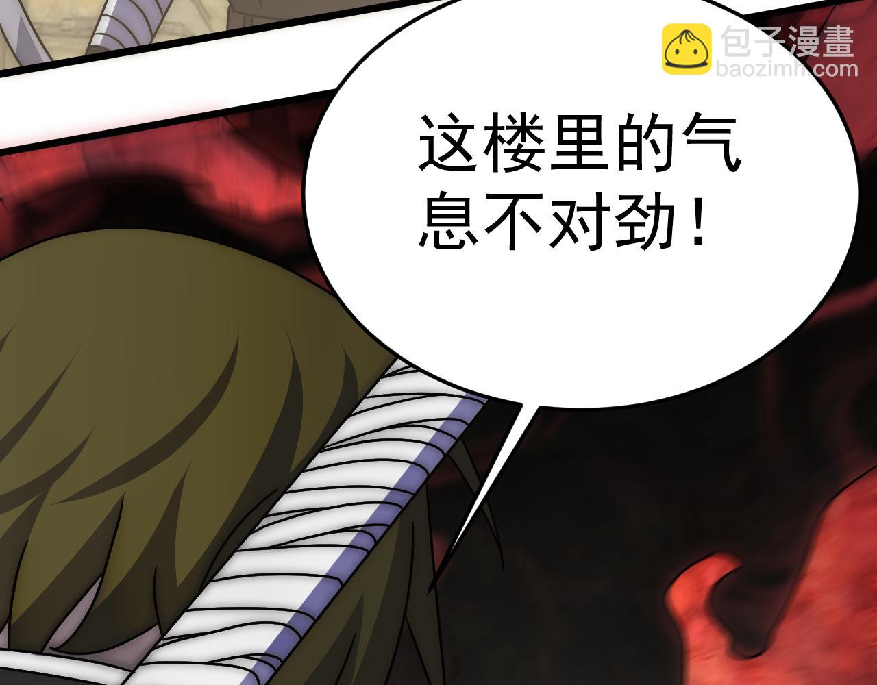 第118话 逃脱追杀52