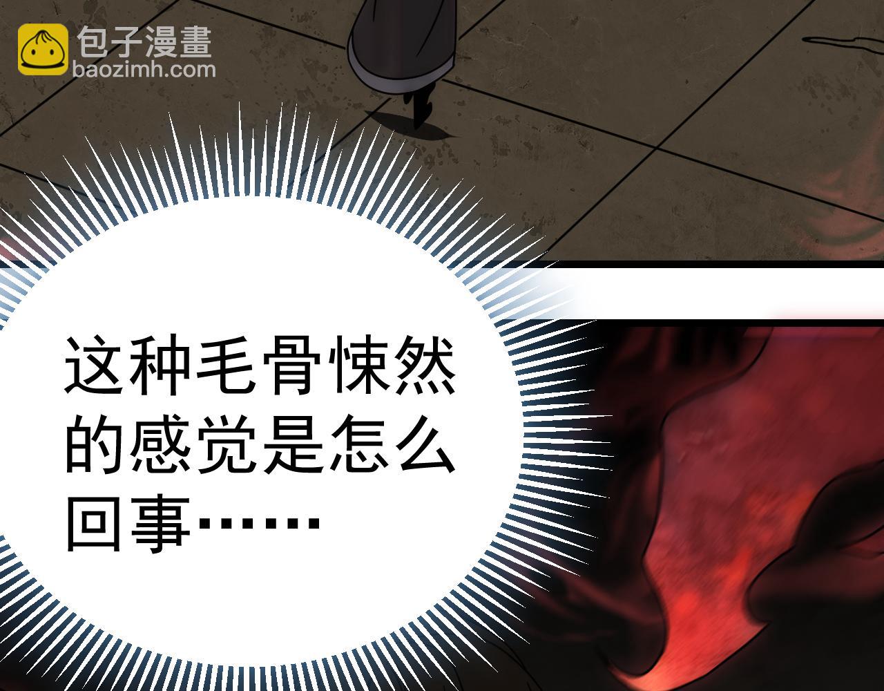 第118话 逃脱追杀56