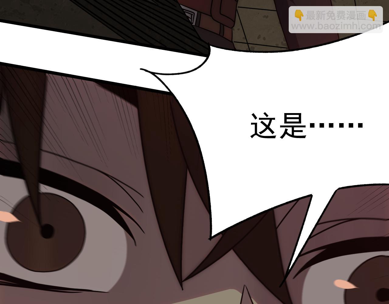 第118话 逃脱追杀61