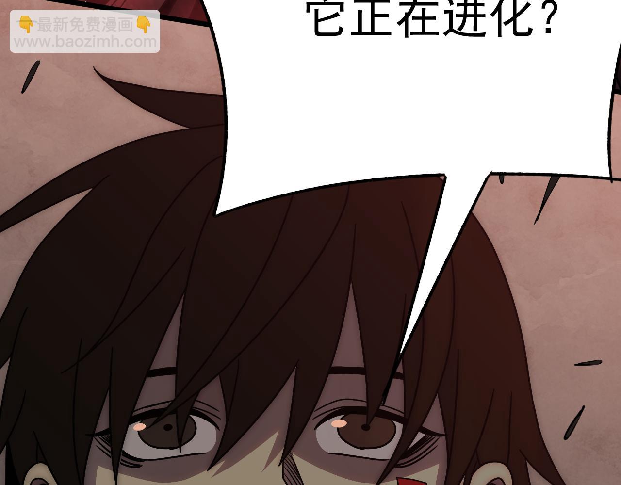 第118话 逃脱追杀67