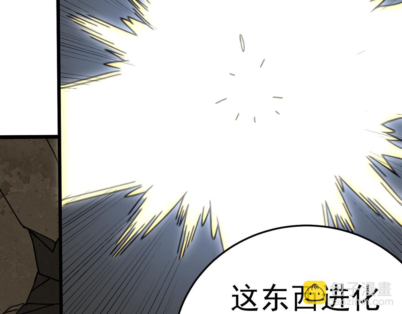 第118话 逃脱追杀70
