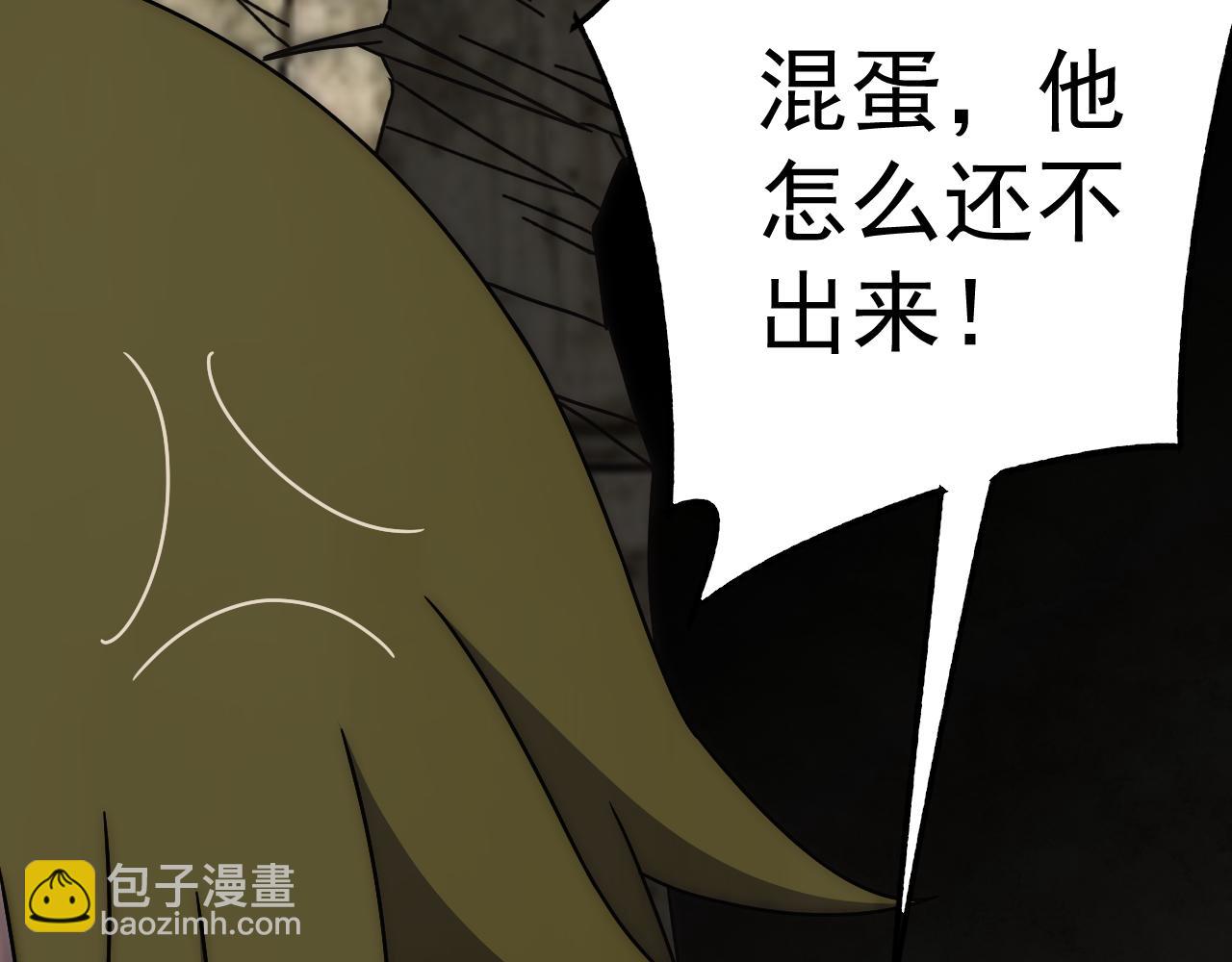 第118话 逃脱追杀85