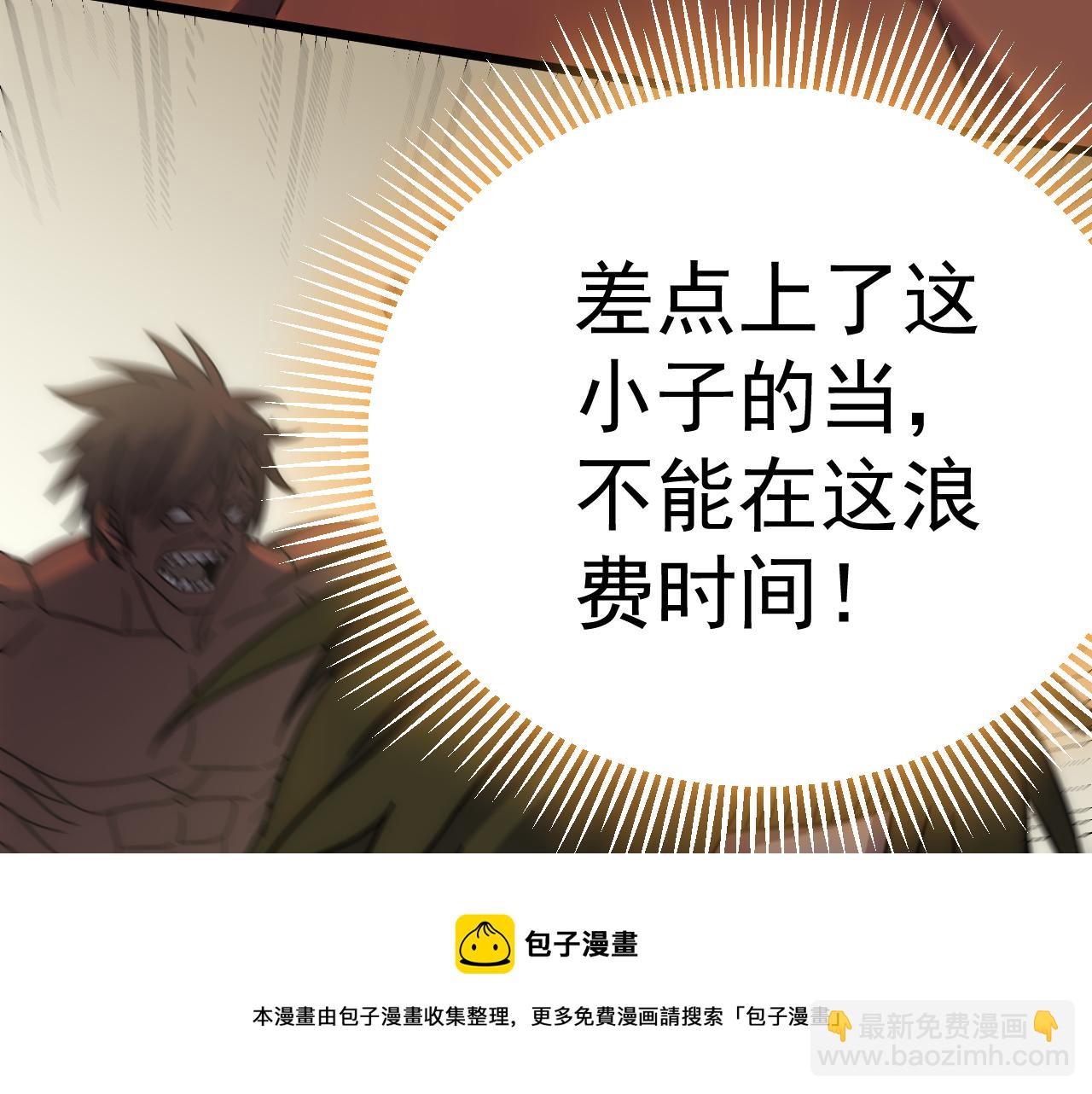 第119话 周正VS杨六102