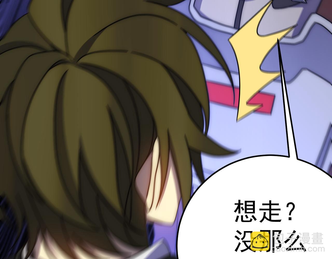 第119话 周正VS杨六109