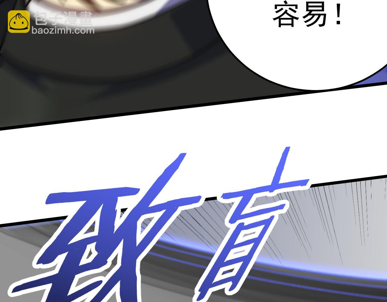 第119话 周正VS杨六110