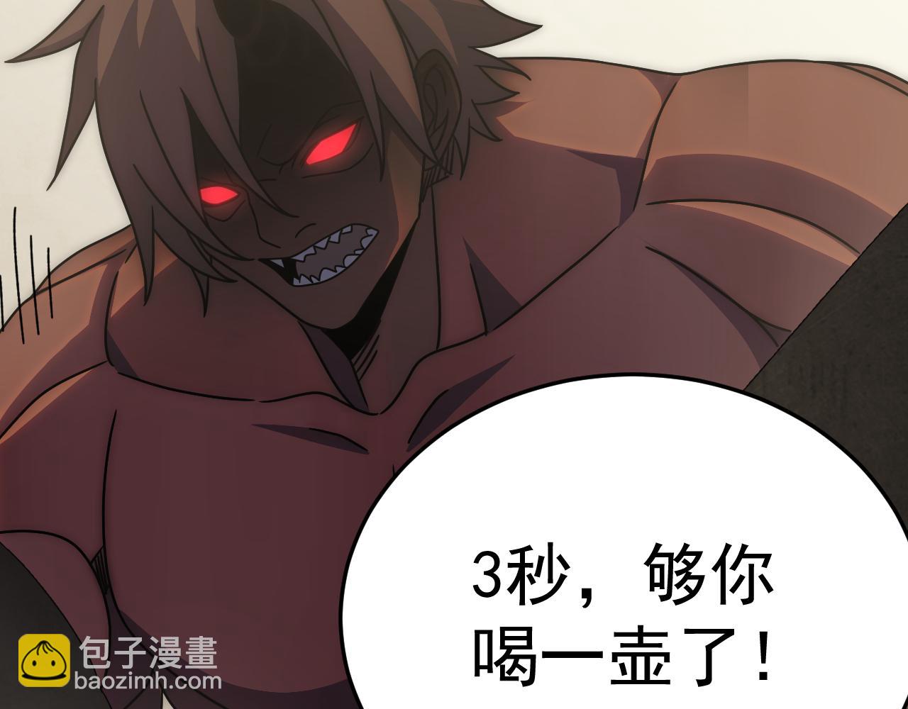 第119话 周正VS杨六115