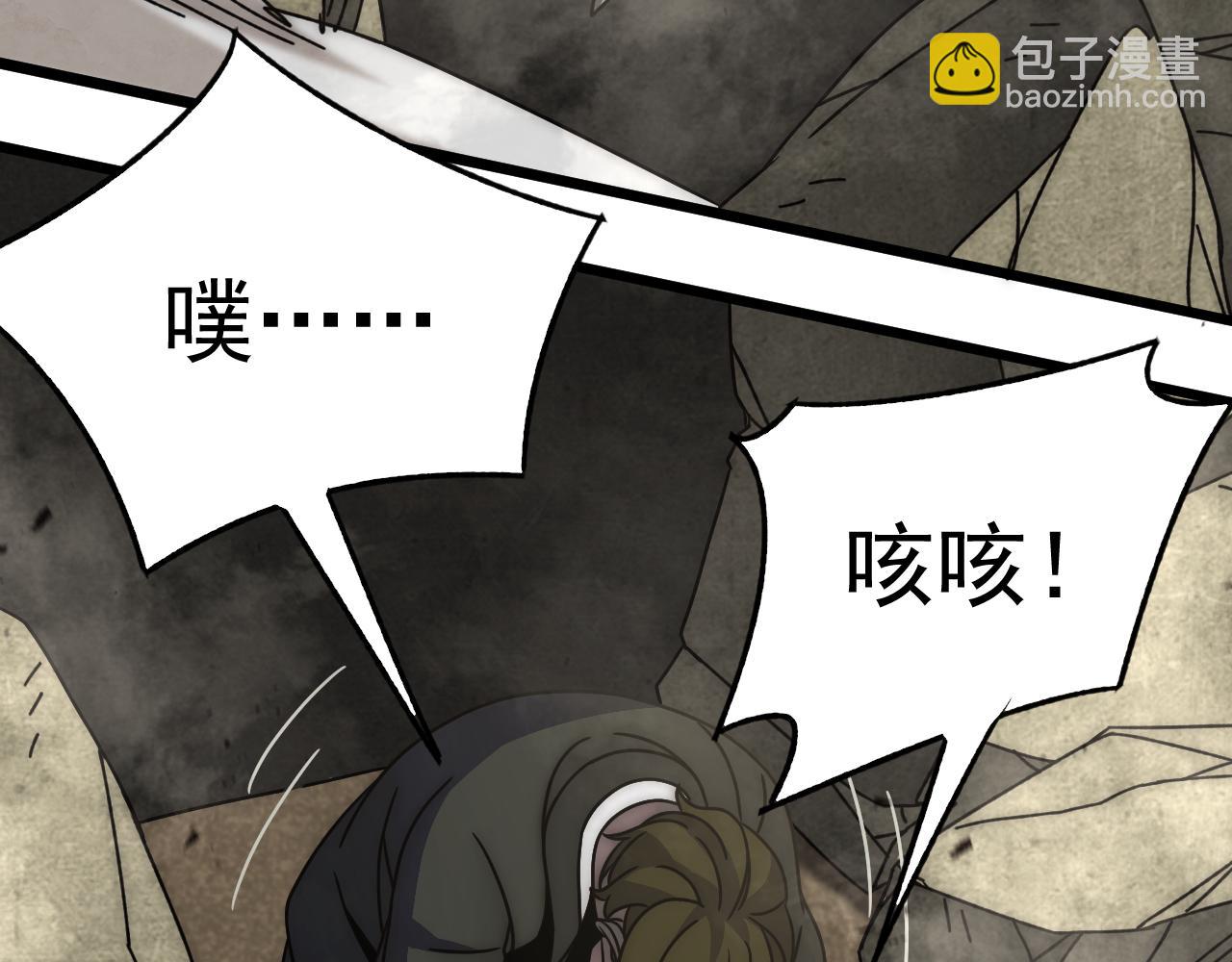 第119话 周正VS杨六126
