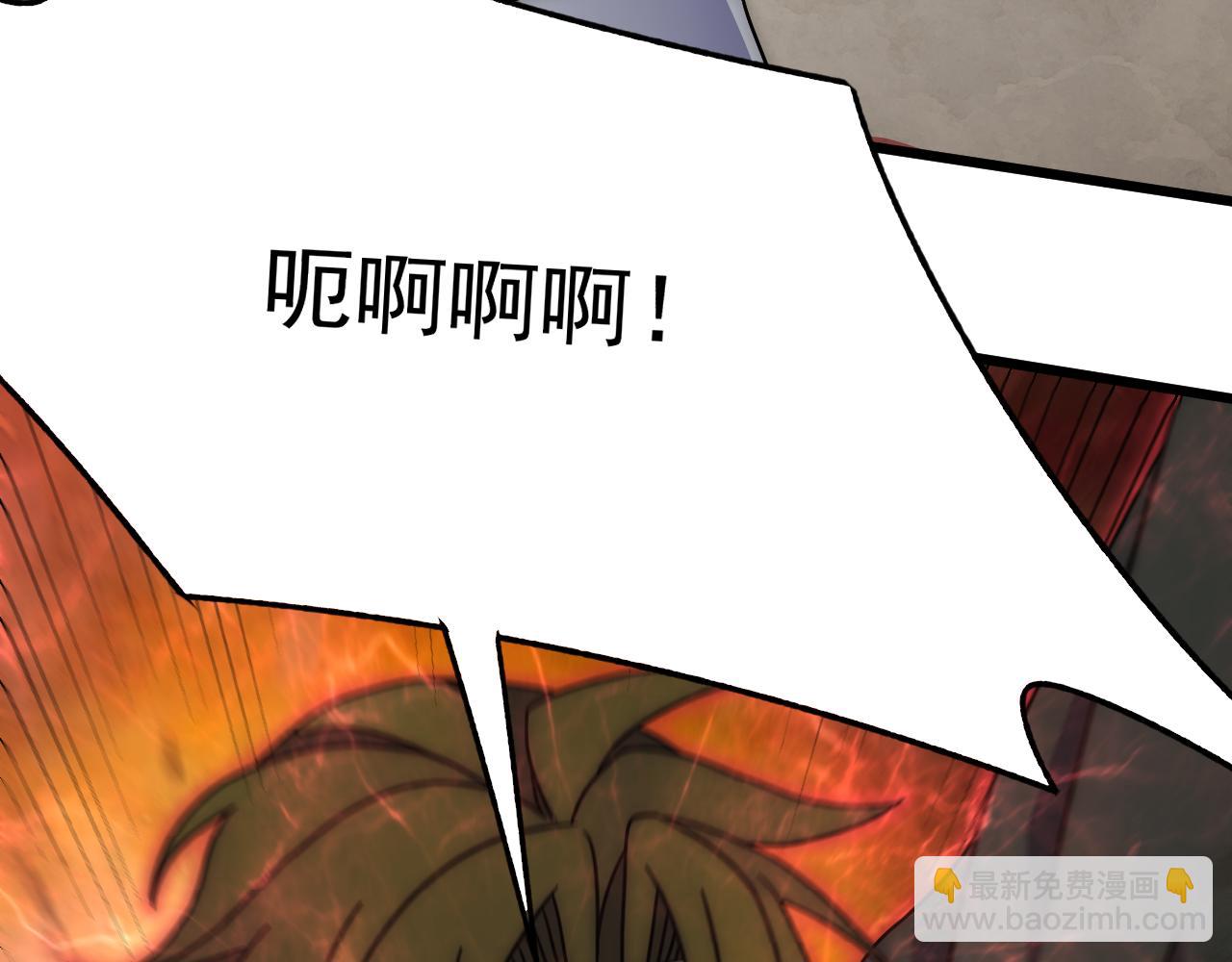 第119话 周正VS杨六140