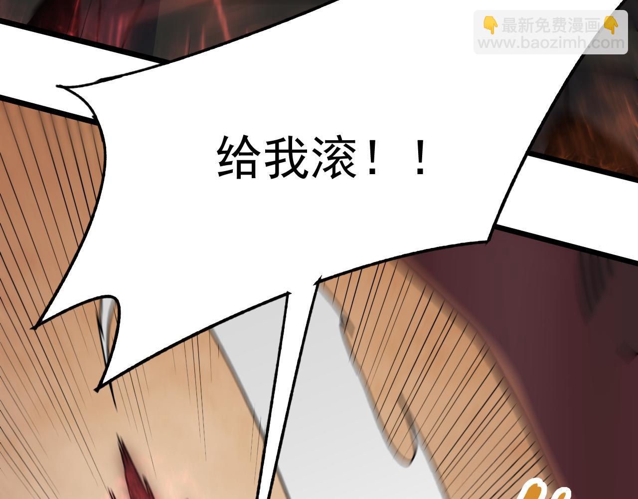 第119话 周正VS杨六143