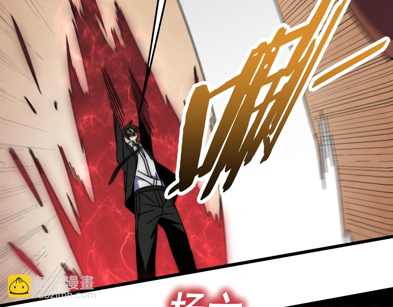 第119话 周正VS杨六144