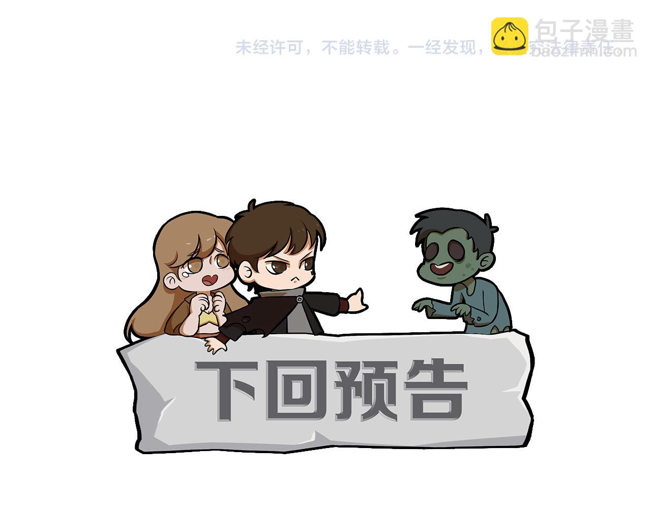 第119话 周正VS杨六148