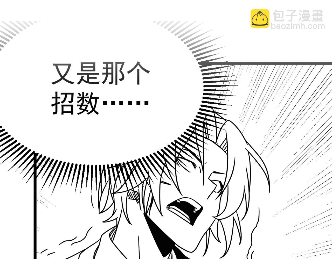 第119话 周正VS杨六149