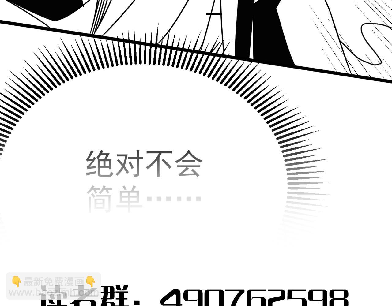 第119话 周正VS杨六160