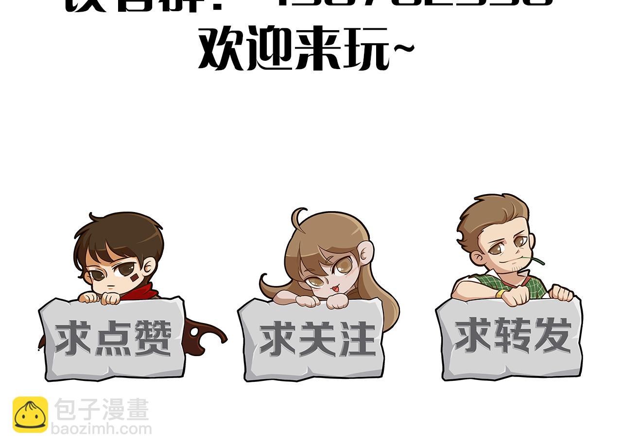 第119话 周正VS杨六161