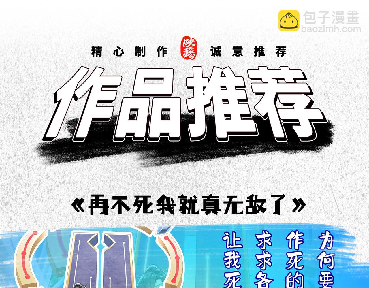 第119话 周正VS杨六162