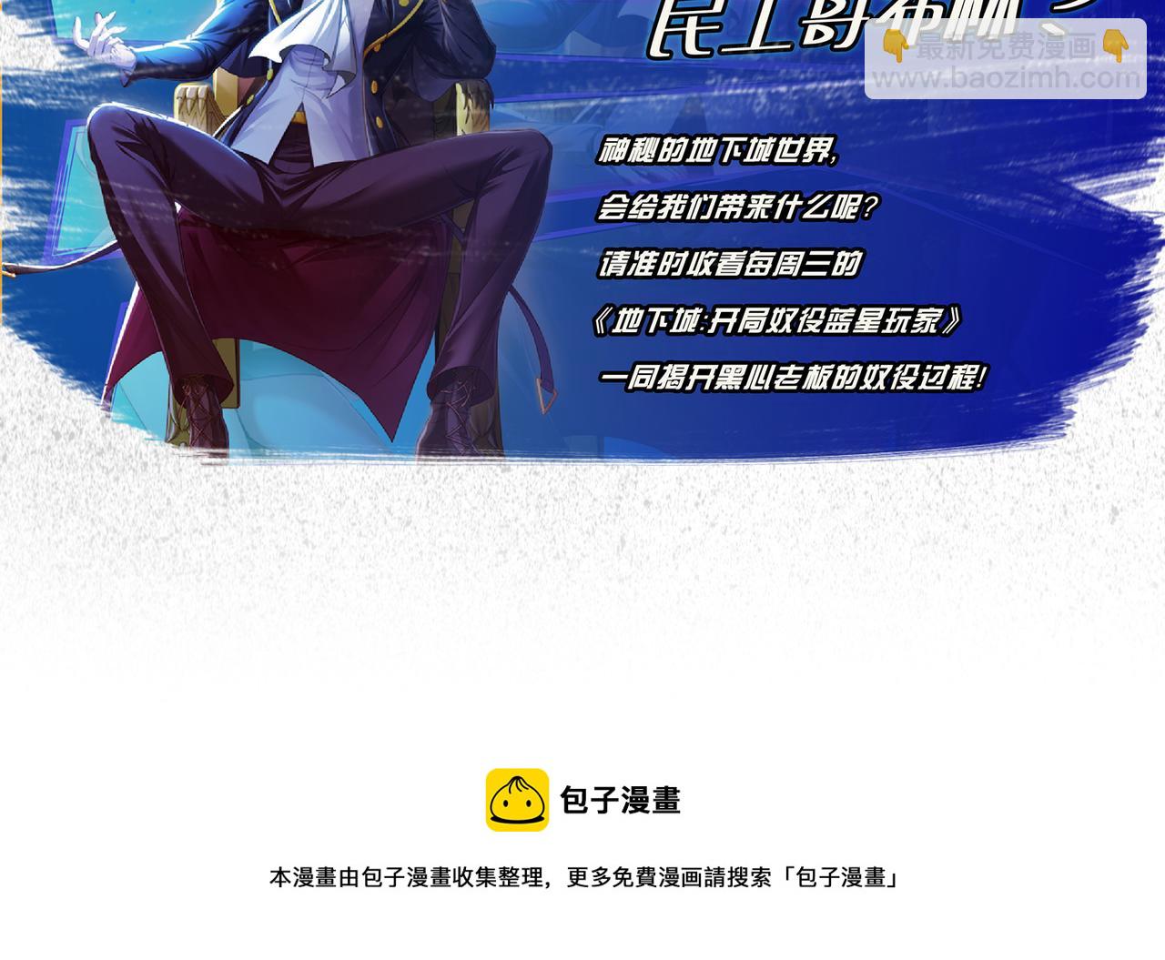 第119话 周正VS杨六164