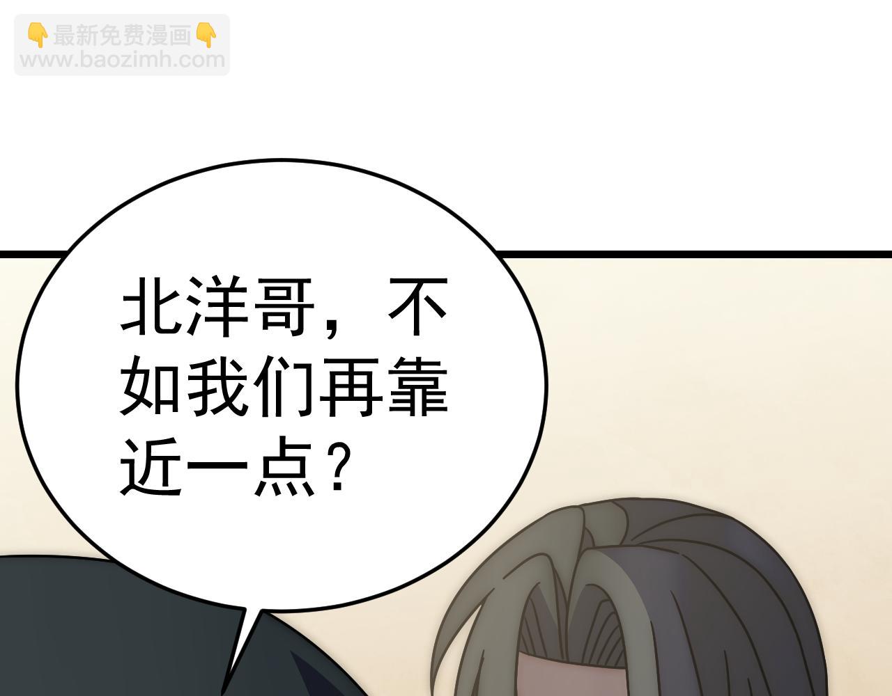 第119话 周正VS杨六21